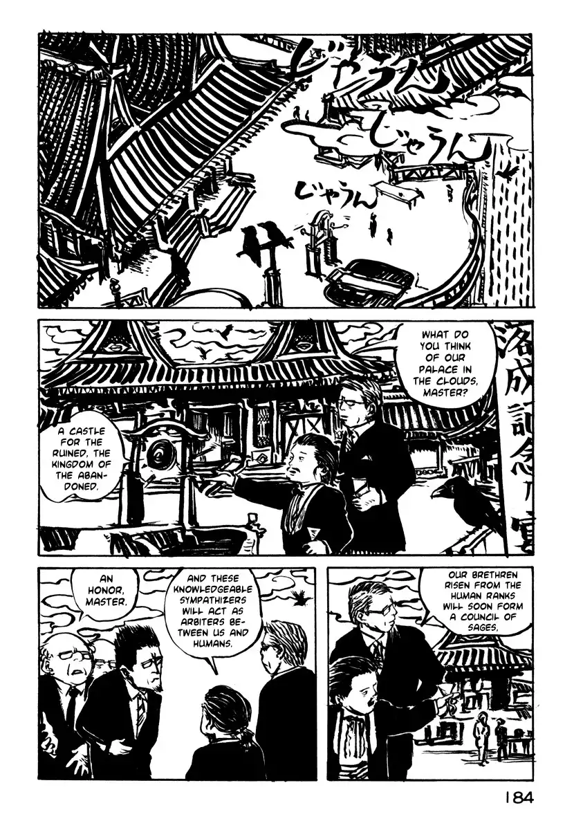 Japan Tengu Party Illustrated Chapter 20 23